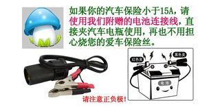 汽车电瓶是多少伏特